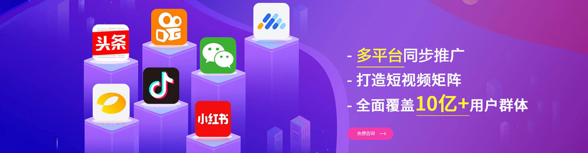 汨罗竞价开户