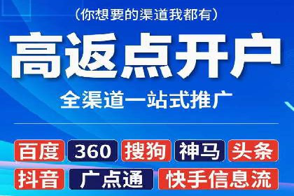 某公司百度竞价托管运营的转化率提升秘诀