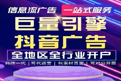 信息流广告代理案例：如何提升广告效果