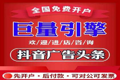 今日头条广告案例：精准投放助力企业成长